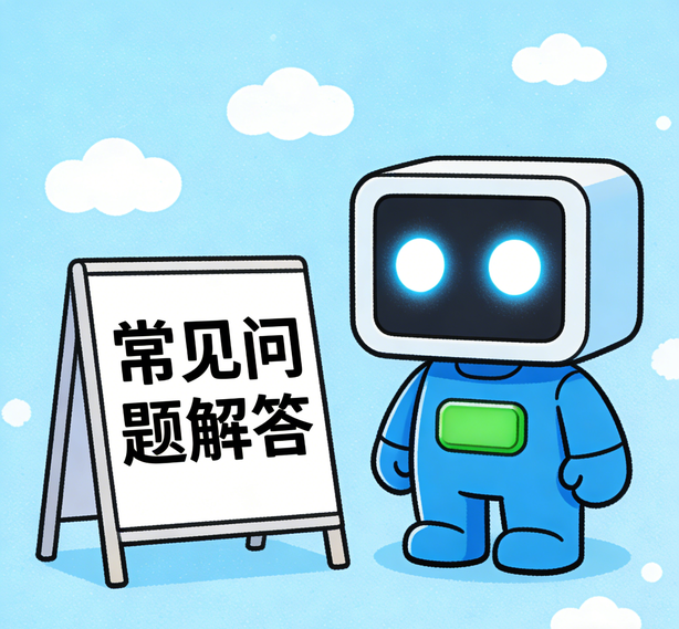 上海摩登注册常见问题